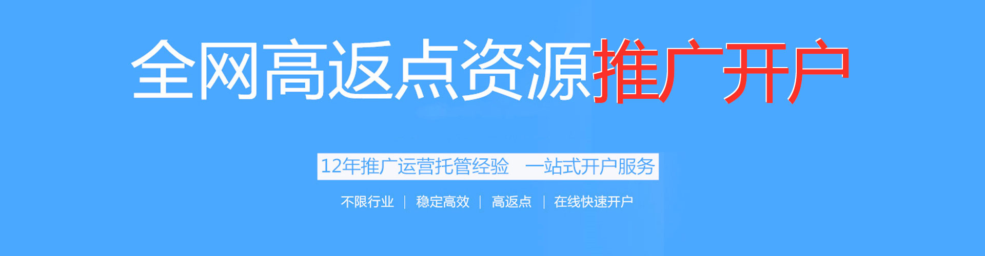 天山知乎信息流